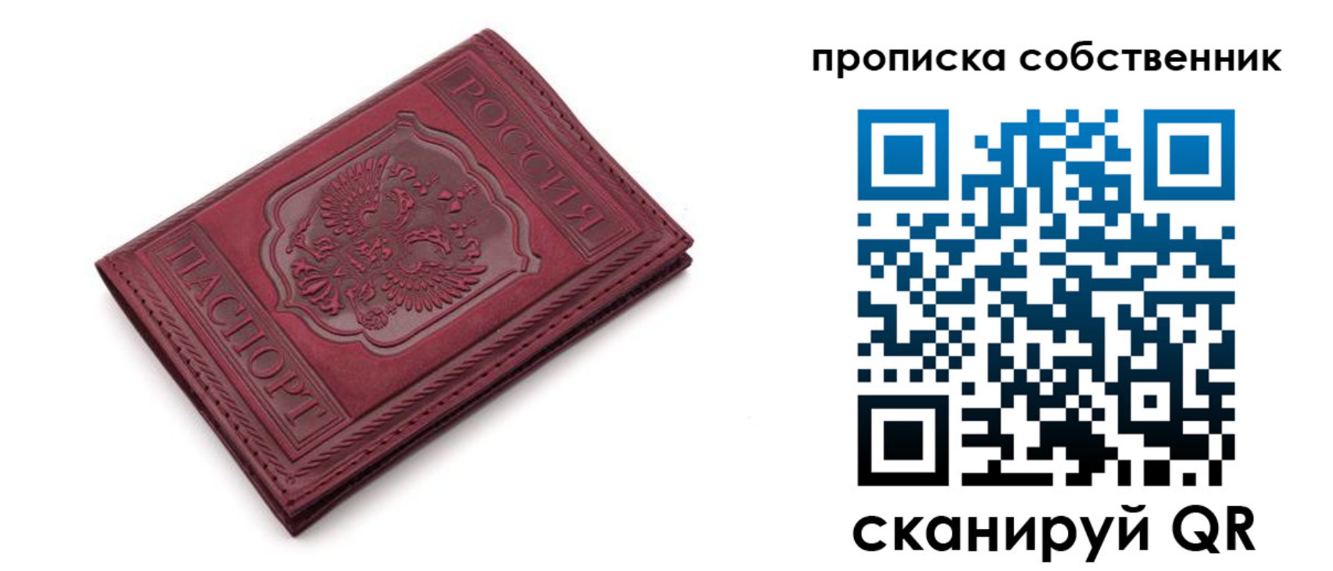 регистрация для дет. сада в Новочебоксарске