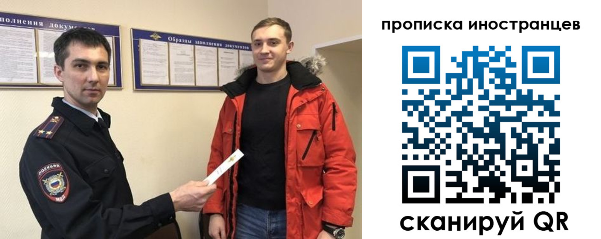 прописка ребенка в Новочебоксарске