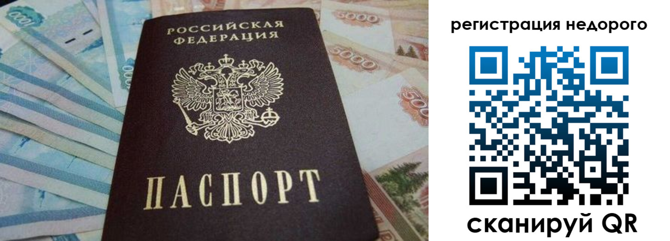 регистрация для дет. сада в Новочебоксарске