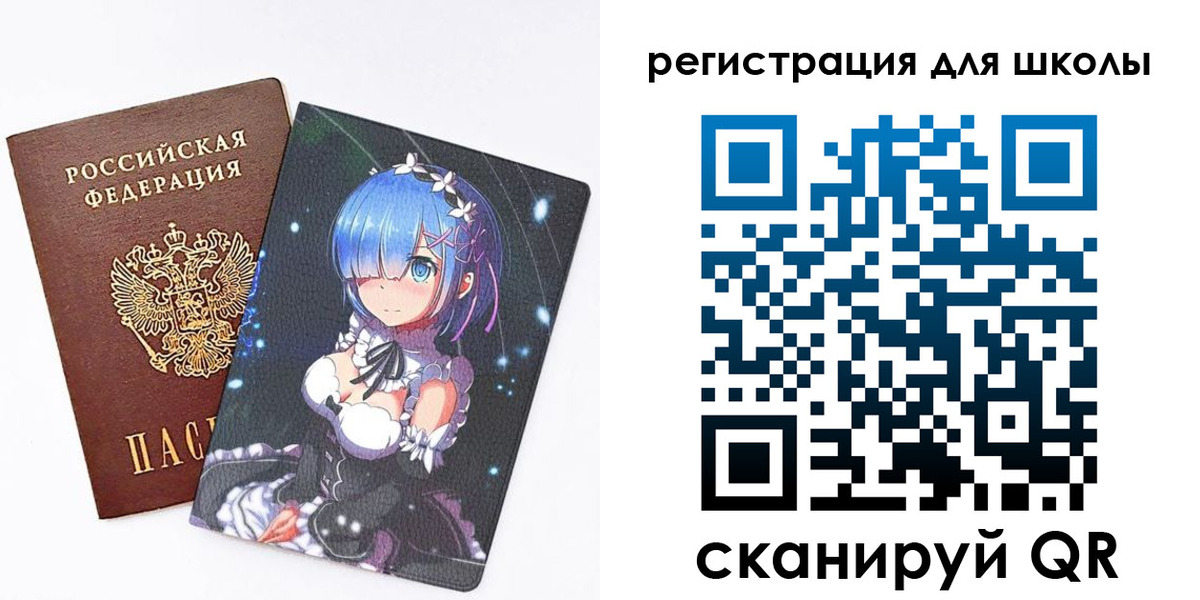 временная регистрация для всех в Новочебоксарске